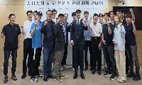 유호준 도의원, ‘스타트업 & AI 전문가 현장 정책 간담회’ 개최