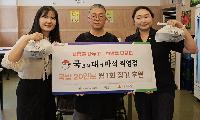 ‘국밥의 대가 마석직영점’, 취약계층에 매월 식사 20인분 정기 후원