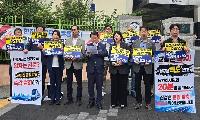 김병주 “차량기지는 남양주로, 열차는 감편? 남양주시민 희생 강요 즉각 중단하라”