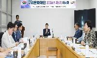 구리문화재단, 민선 9기 출범 후 첫 이사회 개최