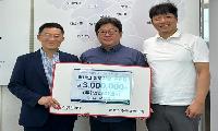 ㈜양대이엔지, 별내면 취약계층 위한 후원금 300만 원 기탁