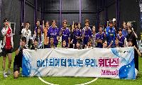 다산위드FC&위더스 청년봉사회 와피, 풋살 친선경기 개최