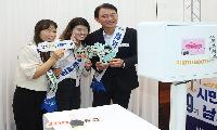 남양주시, ‘2026년 1차 청렴캠페인’ 실시로 일상 속 청렴 실천