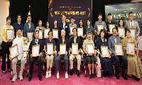 남양주시, 제1회 모범시민 시상식 개최로 ‘시민주권 실현 집중’