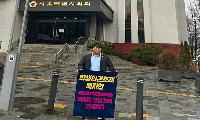 유호준 도의원, 교육부 혐오·차별 가이드북에 성소수자 삭제 유감