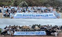 구리시 청소년수련관, ‘2026 청소년 애국심 함양 독도·울릉 캠프’ 마쳐
