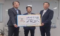 KD운송그룹, 추석 맞아 남양주시에 온누리상품권 1,200만 원 기부