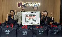 남양주 누네안과병원, 북부희망케어센터에 식품꾸러미 50개 전달