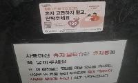 남양주시정신건강복지센터, ‘희망 한 칸, 생명 한 줄’ 캠페인 추진