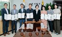 구리시의회, 행동강령운영 자문위원 7명 위촉