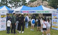 남양주시, 다산중앙공원서 ‘9월 재산세 납부의 달’ 현장 홍보