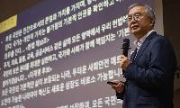 남양주시, 시민주권시대를 향한 발걸음 ‘기본사회 정책 교육’ 실시