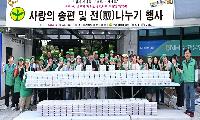 구리시새마을회, ‘사랑의 송편 나누기 행사’ 개최