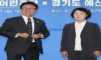 추미애 지사, 더불어민주당과 첫 예산정책협의회에서 주요 현안 논의