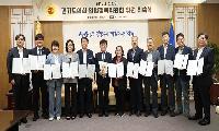 경기도의회, 제12대 전반기 입법정책위원회 구성