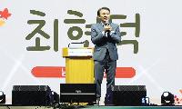 남양주시, 별내면 ‘에코-랜드 가을음악회’ 열어